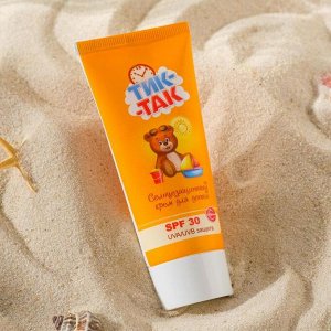 Солнцезащитный крем «Тик-так» SPF 30 для детей, 55 мл