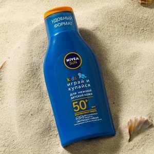 Солнцезащитный лосьон для детей NIVEA Sun Kids «Играй и купайся» SPF 50+, 100 мл