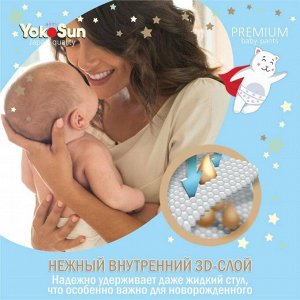 Подгузники-трусики YokoSun Premium L (9-14 кг), 44 шт