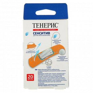 Лейкопластырь бактерицидный Teneris "Sensitive" с ионами серебра на полимерной основе, 20 шт   27128