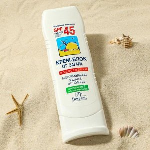 Крем-блок от загара, водостойкий, SPF 45, 125 мл.