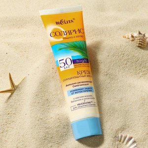 Крем солнцезащитный BELITA Солярис SPF 50 ,туба 100 мл