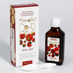 Масло семян мака Flavoila Cosmo, для мочеполовой системы, 50 мл