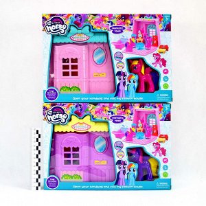My Little Pony набор Дом-сумка (пони+аксессуары)(свет+звук)(№623A)