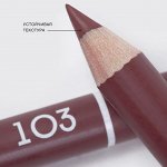 ViViENNE SABO Карандаш для губ JOLIES LEVRES тон 103, розово-коричневый
