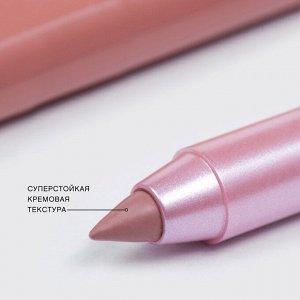ViViENNE SABO Карандаш для губ устойчивый гелевый Le Grand volume тон 01 Светлый нюд