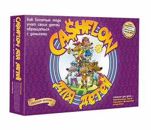 Наст. игра "Денежный поток для детей" (Cashflow) (фикс.цена)