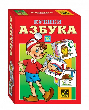 Степ. Кубики 12 элем. арт.87302 "Азбука" /20