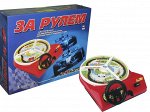 Игра &quot;За рулем&quot; (Омск) /8