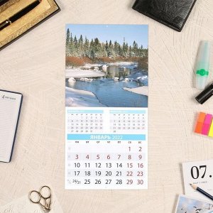 Календарь перекидной на скрепке "Вода и камень" 2022 год, 285х285 мм