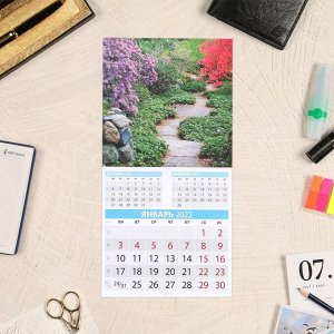 Календарь перекидной на скрепке "Красивые сады" 2022 год, 285х285 мм