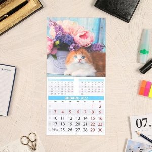 Календарь перекидной на скрепке "Котята" 2022 год, 285х285 мм