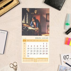 Календарь перекидной на скрепке "Шедевры мировой живописи" 2022 год, 285х285 мм
