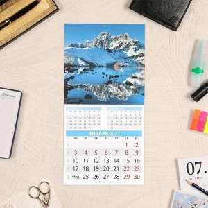 Календарь перекидной на скрепке "Горные вершины" 2022 год, 285х285 мм