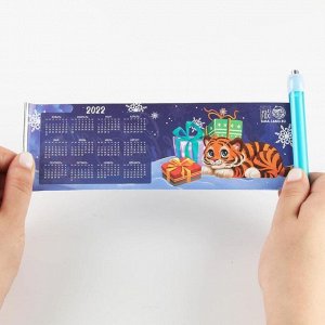 Ручка-флажок «Верь в чудеса в новом году», пластик, синяя паста, 0,8 мм