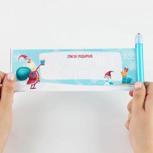 Ручка-флажок «Сказочного года», пластик, синяя паста, 0,8 мм
