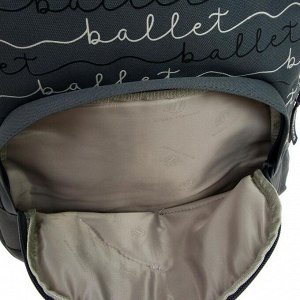 Рюкзак школьный Bruno Visconti, 40 х 30 х 16 см + пенал, эргономичная спинка, «Балет»