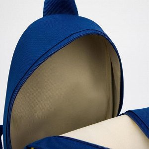 Рюкзак «Победитель», 20х11х28 см, отдел на молнии, наружный карман, синий