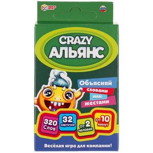 4680107902306 Карточная игра "Crazy Альянс".Коробка с европодвесом, 32 карточки Умные игры в кор.150шт