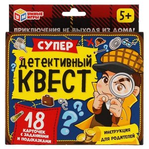 4680107907714 Супер-детективный квест. (18 карточек).Коробка: 170*138*40мм, карточки 76х106мм Умные игры в кор50шт