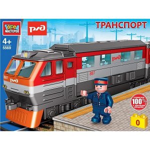 5569-KK РЖД конструктор ТЕПЛОВОЗ РЖД, 120 дет. Город мастеров в кор.2*8шт