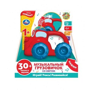 HT1130-R Каталка музыкальная машинка с ручкой. 30 песен, стихов, звуков. световые и звуковые эффекты. ТМ "Умк