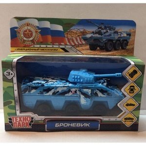 SB-17-39-B-M(BLUE) Машина металл БРОНЕВИК ВОЕННЫЙ, 15 см, двери, багаж., подв.дет, инерц., кор Технопарк