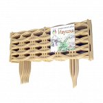 Заборчик декор. пластм. &quot;Ивушка&quot; бежевый (Диорит)