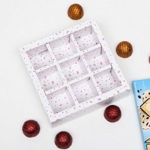 Коробка картонная с обечайкой под 9 конфет, "Праздник", 13,7 х 13,7 х 3,5 см, целлюлоза