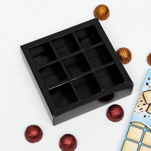 Коробка картонная с обечайкой под 9 конфет, черная, 13,7 х 13,7 х 3,5 см