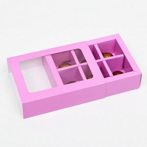 Коробка для конфет 6 шт, сиреневый, 13,7 х 9,85 х 3,86 см