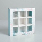 Коробка под 9 конфет с ячейками Only for you 14,5 х 14,5 х 3,5 см