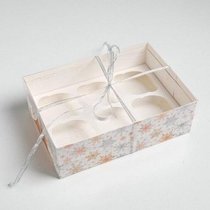 Коробка для капкейка «Снежинки», 23 ? 16 ? 7.5 см