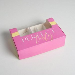 Коробка для эклеров с вкладышами - 5 шт «Perfect tasty», 25,2 х 15 х 7 см