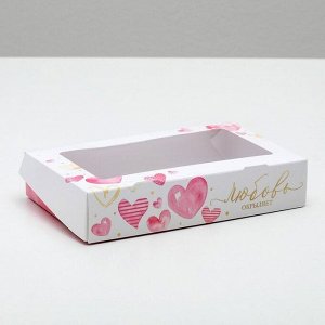 Коробка складная «Для любимых», 20 ? 12 ? 4 см