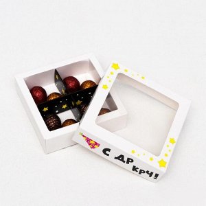 Коробка для конфет 4 шт, "С ДР КРЧ", 12,6 х 12,6 х 3,5 см