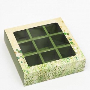 Коробка под 9 конфет с обечайкой « Зелень » с окном 14.5x14.5x3.5 см