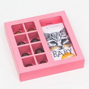 Коробка под 8 конфет + шоколад, с окном, розовая, 17,7 х 17,85 х 3,85 см