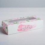 Коробка складная «Best wishes», 17 x 7 x 4 см