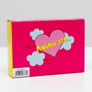 Коробка для конфет 6 шт, "Любовь-это…", розово-желтая, 13,7 х 9,85 х 3,86 см