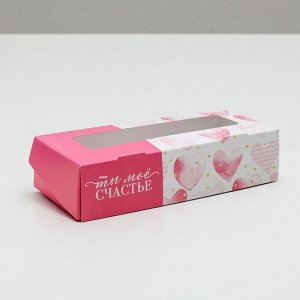 Коробка складная «Для любимых», 17 ? 7 ? 4 см