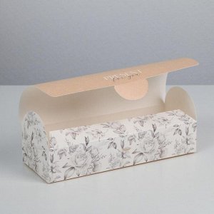 Коробка под кекс For you, 9 х 9 х 24,5 см