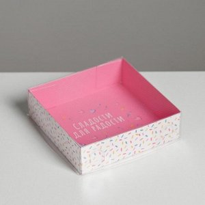 Коробка для макарун с PVC крышкой, кондитерская упаковка «Сладости для радости», 12 х 12 х 3 см