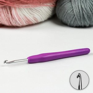 Крючок для вязания, с силиконовой ручкой, d = 5 мм, 14 см, цвет фиолетовый