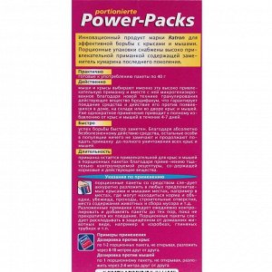 Средство порционное RATRON Granulat Power-Pack от крыс и мышей в пакетах, 5*40 г