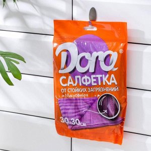 Салфетка из микрофибры Dora «От стойких загрязнений», 30?30 см