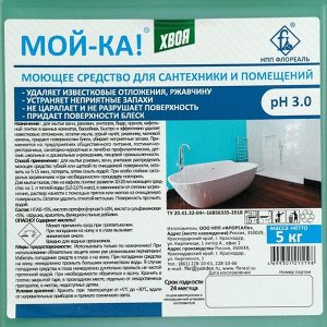 Моющее средство для сантехники Мой-ка, Хвоя, 5 кг