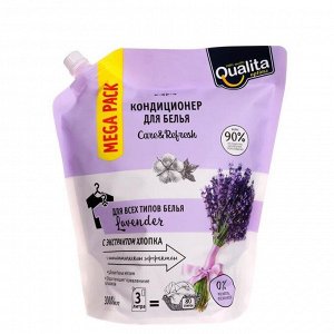 Кондиционер для белья QUALITA LAVENDER дой-пак 3000 мл