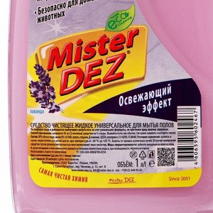 Средство для мытья полов Mister DEZ "Лаванда", 1 л