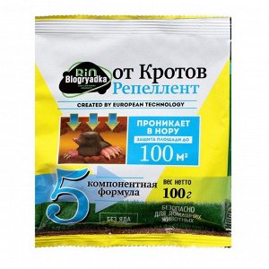 Биoлoгический oтпугивaтель крoтoв Bioгрядкa, пaкет, 100 г